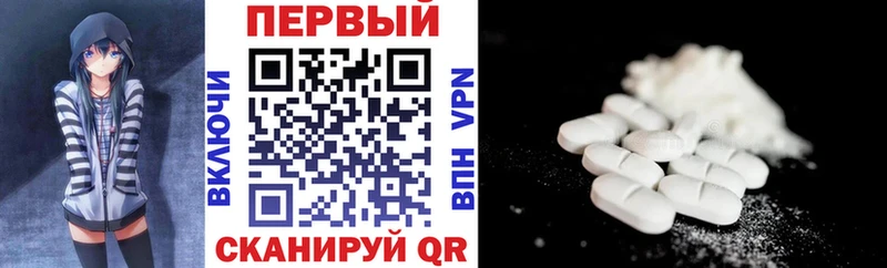 Amphetamine Розовый Ликино-Дулёво