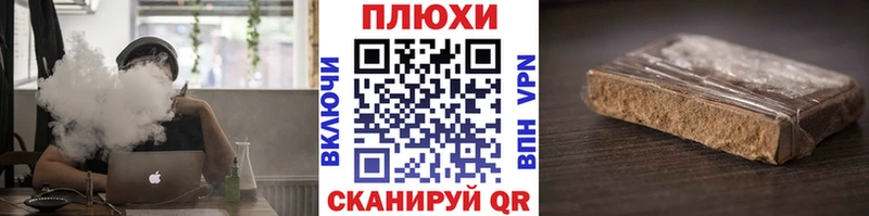 ГАШ убойный  хочу   Ликино-Дулёво 