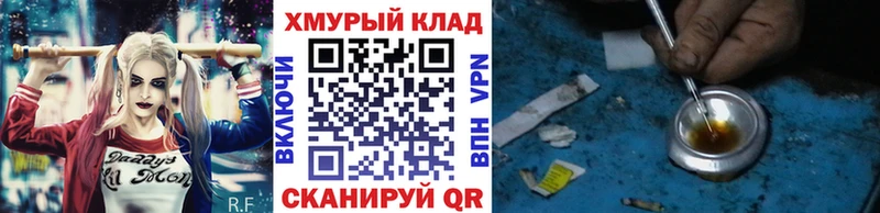 Героин VHQ  Ликино-Дулёво 