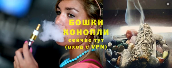 бутират Саяногорск