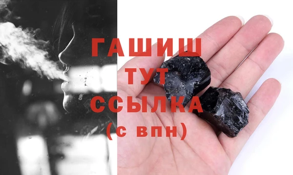 дистиллят марихуана Алексин