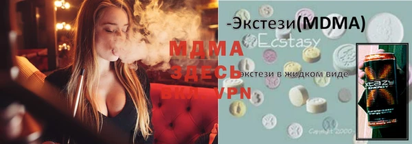 MDMA Алексеевка