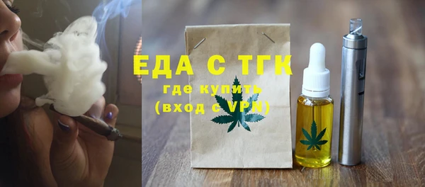 бутират Саяногорск