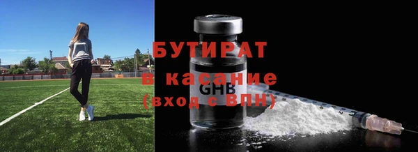 трава Сафоново