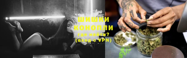дистиллят марихуана Алексин