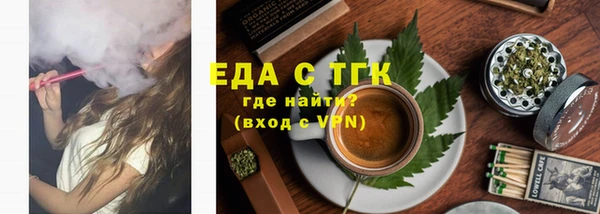дистиллят марихуана Алексин