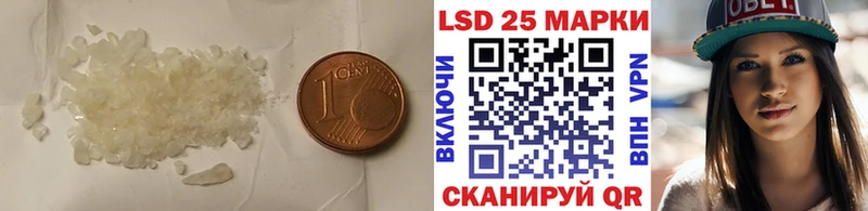 Лсд 25 экстази кислота  маркетплейс как зайти  Ликино-Дулёво 
