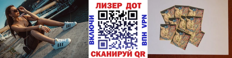 Марки 25I-NBOMe 1500мкг  где купить   Ликино-Дулёво 