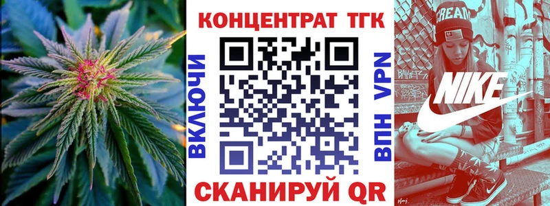Дистиллят ТГК жижа  Ликино-Дулёво 