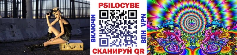Галлюциногенные грибы мухоморы  Ликино-Дулёво 